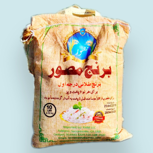 Mosawir Rice